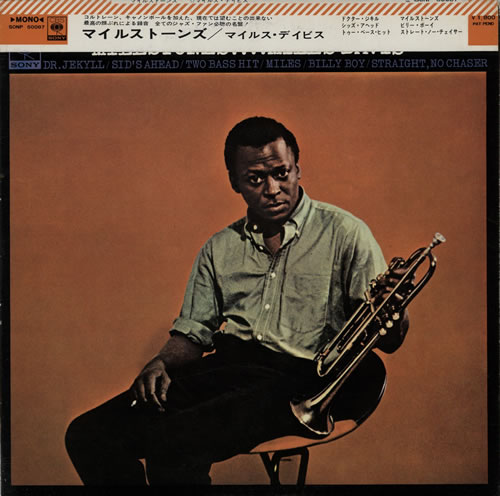 Miles Davis Milestones vinyl LP album (LP record) Japanese MDALPMI595044