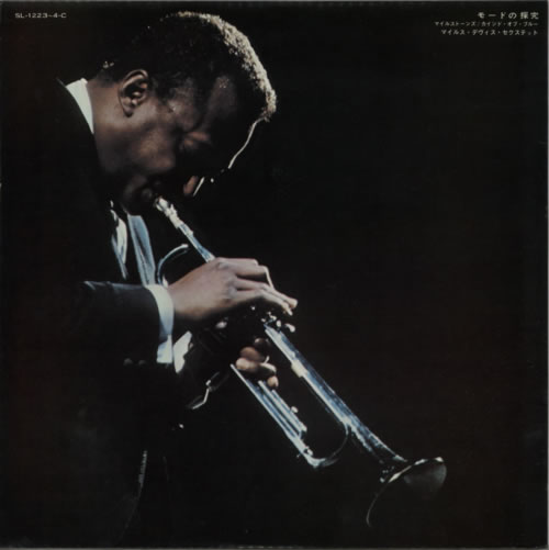 Miles Davis Mode Study 2-LP vinyl record set (Double LP Album) Japanese MDA2LMO624156