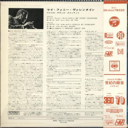 Miles Davis My Funny Valentine + obi vinyl LP album (LP record) Japanese MDALPMY706541