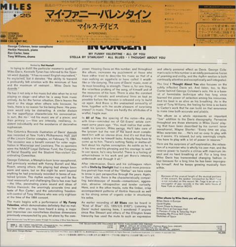 Miles Davis My Funny Valentine vinyl LP album (LP record) Japanese MDALPMY359968