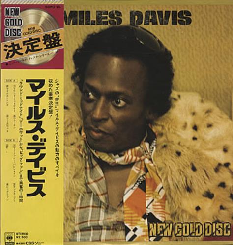 Miles Davis New Gold Disc vinyl LP album (LP record) Japanese MDALPNE302832