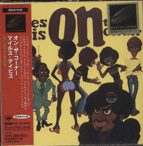 Miles Davis On The Corner CD album (CDLP) Japanese MDACDON885816