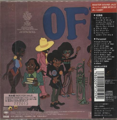 Miles Davis On The Corner CD album (CDLP) Japanese MDACDON885816