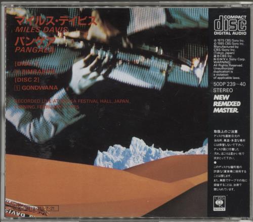 Miles Davis Pangaea 2 CD album set (Double CD) Japanese MDA2CPA867815
