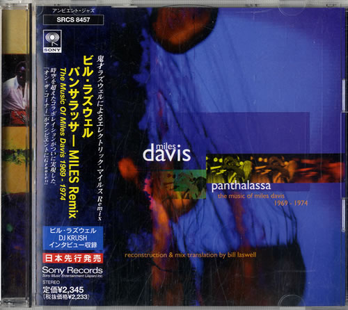 Miles Davis Panthalassa CD album (CDLP) Japanese MDACDPA614546