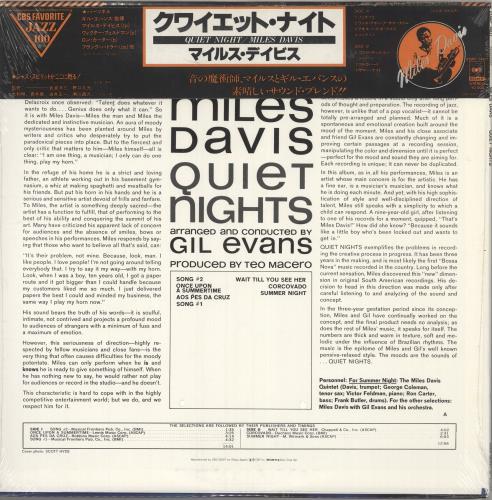 Miles Davis Quiet Nights - Sealed vinyl LP album (LP record) Japanese MDALPQU735319
