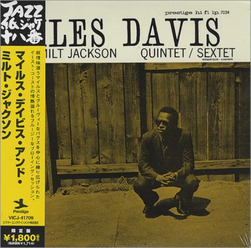 Miles Davis Quintet / Sextet CD album (CDLP) Japanese MDACDQU366202