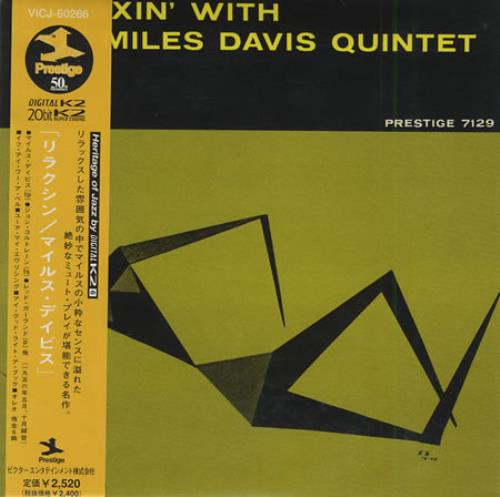 Miles Davis Relaxin' CD album (CDLP) Japanese MDACDRE399628