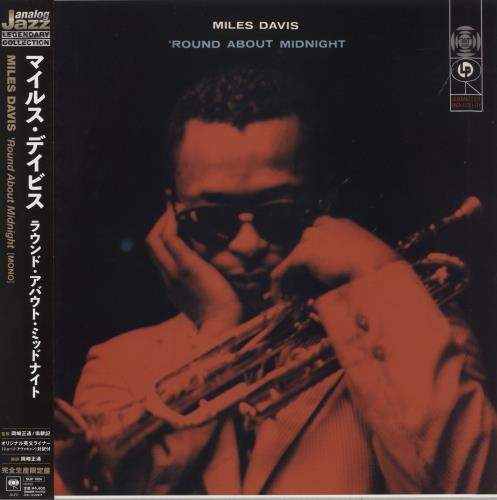 Miles Davis 'Round About Midnight - 180 Gram Vinyl vinyl LP album (LP record) Japanese MDALPRO864999