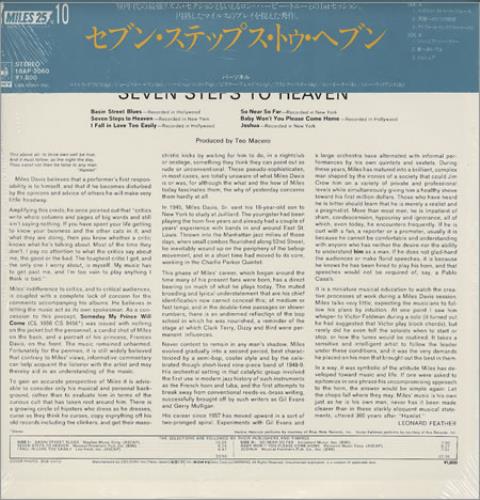 Miles Davis Seven Steps To Heaven vinyl LP album (LP record) Japanese MDALPSE359962
