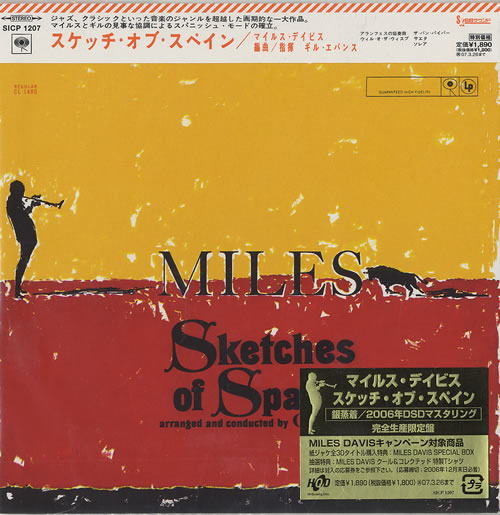 Miles Davis Sketches Of Spain CD album (CDLP) Japanese MDACDSK465073