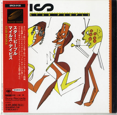 Miles Davis Star People CD album (CDLP) Japanese MDACDST606060