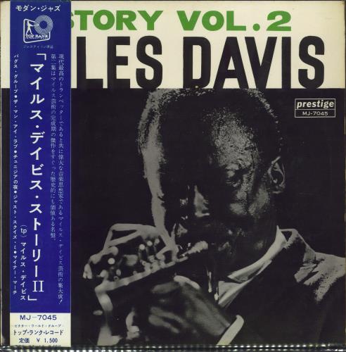 Miles Davis Story Vol. 2 + obi vinyl LP album (LP record) Japanese MDALPST776466
