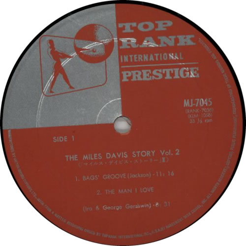 Miles Davis Story Vol. 2 vinyl LP album (LP record) Japanese MDALPST596673