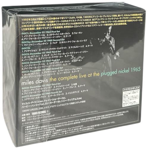 Miles Davis The Complete Live At The Plugged Nickel 1965 CD Album Box Set Japanese MDADXTH871426