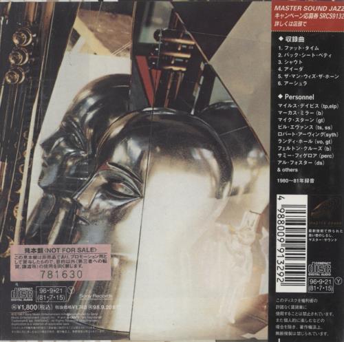 Miles Davis The Man With The Horn CD album (CDLP) Japanese MDACDTH884424