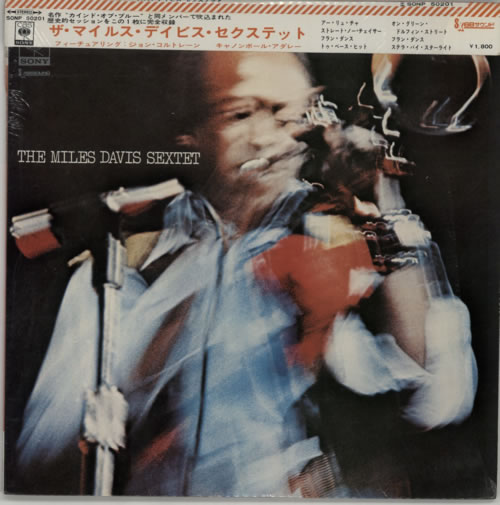 Miles Davis The Miles Davis Sextet vinyl LP album (LP record) Japanese MDALPTH588770