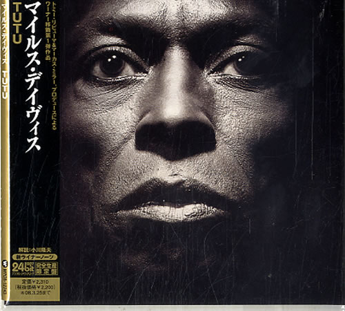 Miles Davis Tutu CD album (CDLP) Japanese MDACDTU624422