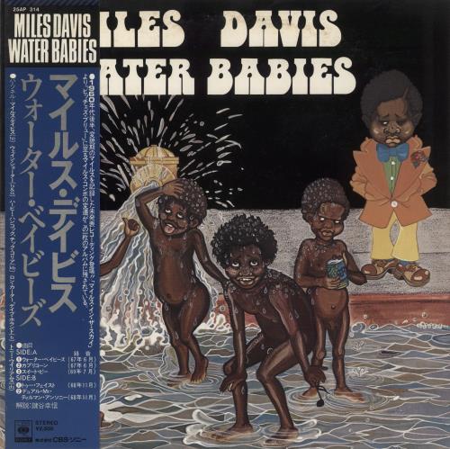 Miles Davis Water Babies vinyl LP album (LP record) Japanese MDALPWA876825