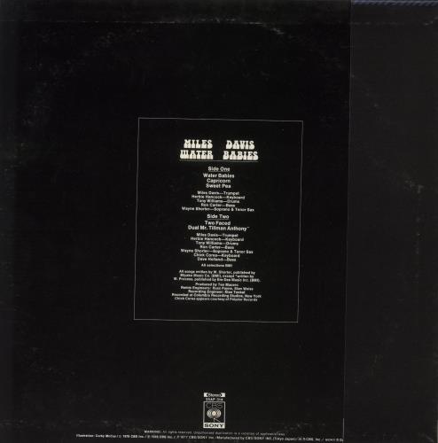 Miles Davis Water Babies vinyl LP album (LP record) Japanese MDALPWA876825