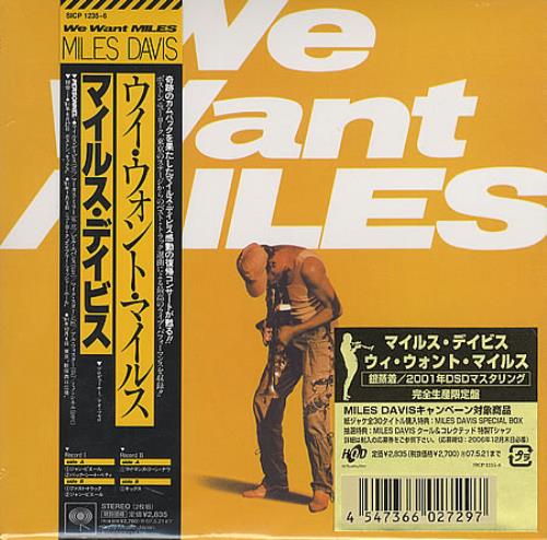Miles Davis We Want Miles 2 CD album set (Double CD) Japanese MDA2CWE392714