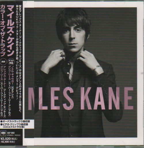 Miles Kane Colour Of The Trap + Obi - Sealed CD album (CDLP) Japanese M97CDCO634976