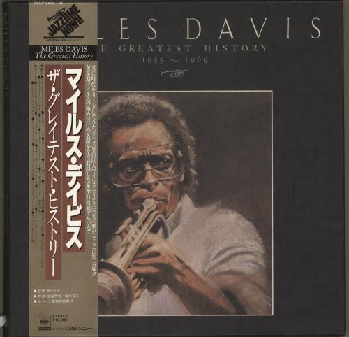 Miles Davis The Greatest History 1955-1969 Vinyl Box Set Japanese MDAVXTH701775