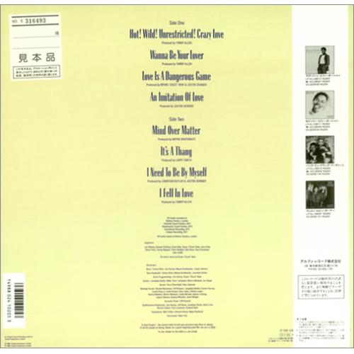 Millie Jackson An Imitation Of Love vinyl LP album (LP record) Japanese MLJLPAN418708