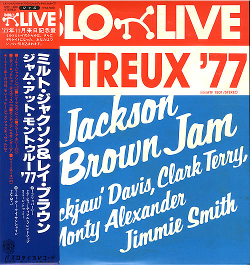 Milt Jackson & Ray Brown Milt Jackson / Ray Brown Jam vinyl LP album (LP record) Japanese MQILPMI516843