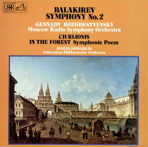 Mily Balakirev Symphony No. 2 vinyl LP album (LP record) UK B16LPSY482837