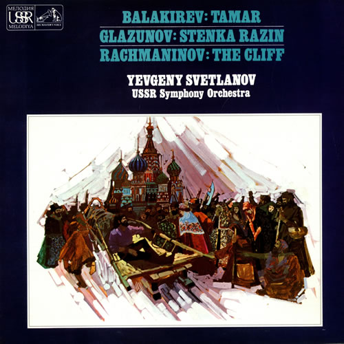 Mily Balakirev Tamar vinyl LP album (LP record) UK B16LPTA482838