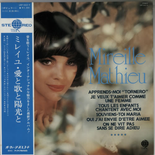 Mireille Mathieu Apprends-Moi vinyl LP album (LP record) Japanese MM-LPAP586677