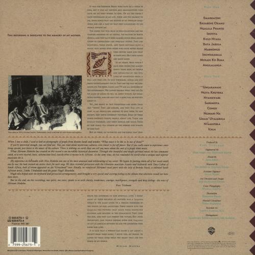 Miriam Makeba Sancoma vinyl LP album (LP record) German 4MMLPSA519105
