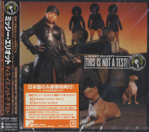Missy Misdemeanor Elliott This Is Not A Test! CD album (CDLP) Japanese MSYCDTH534298