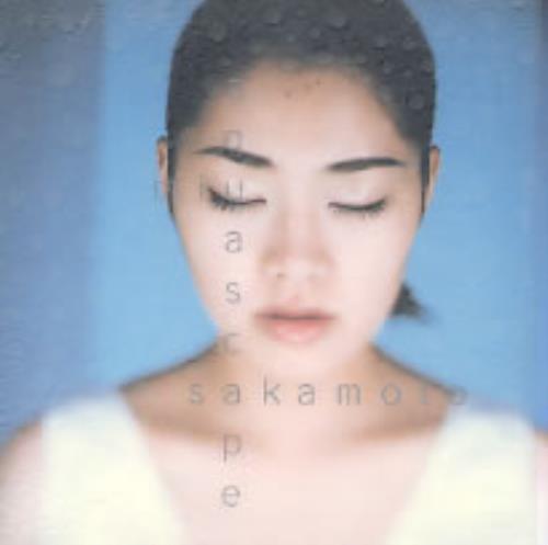 Miu Sakamoto Aquascape 2-CD single set (Double CD single) Japanese IUS2SAQ277710