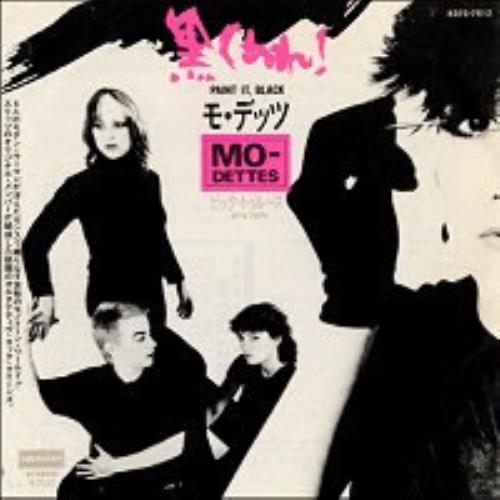 Mo-dettes Paint It Black 7" vinyl single (7 inch record / 45) Japanese DTT07PA123904