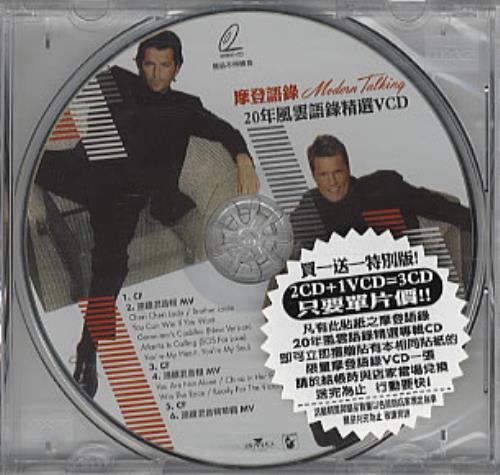 Modern Talking Megamix Video CD Taiwanese MODVDME294289