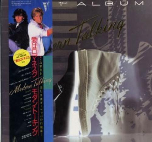 Modern Talking The First Album vinyl LP album (LP record) Japanese MODLPTH133958