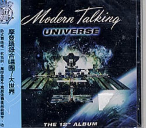 Modern Talking Universe CD album (CDLP) Taiwanese MODCDUN251326