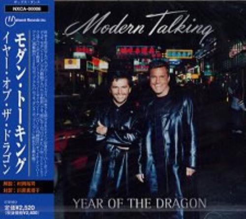 Modern Talking Year Of The Dragon CD album (CDLP) Japanese MODCDYE163358