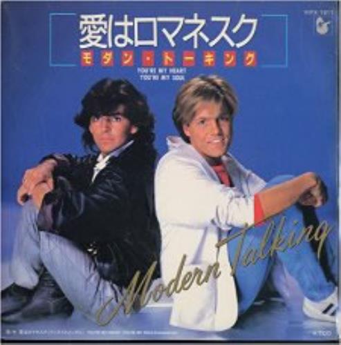 Modern Talking You're My Heart You're My Soul 7" vinyl single (7 inch record / 45) Japanese MOD07YO153234