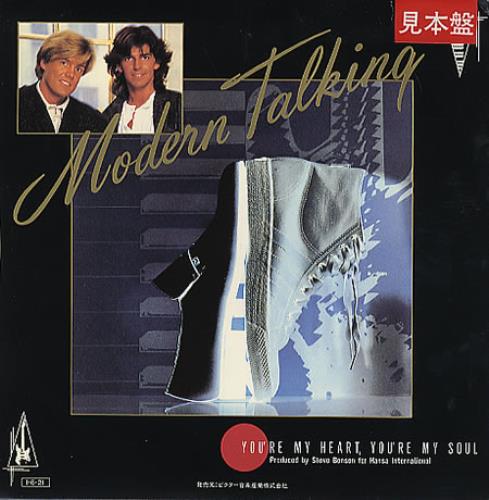 Modern Talking You're My Heart You're My Soul 7" vinyl single (7 inch record / 45) Japanese MOD07YO230503