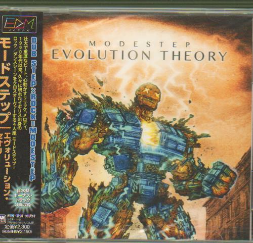Modestep Evolution Theory CD album (CDLP) Japanese OQDCDEV664063