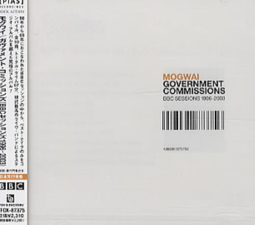 Mogwai Government Commissions [BBC Sessions 1996 - 2003] CD album (CDLP) Japanese MGWCDGO301310