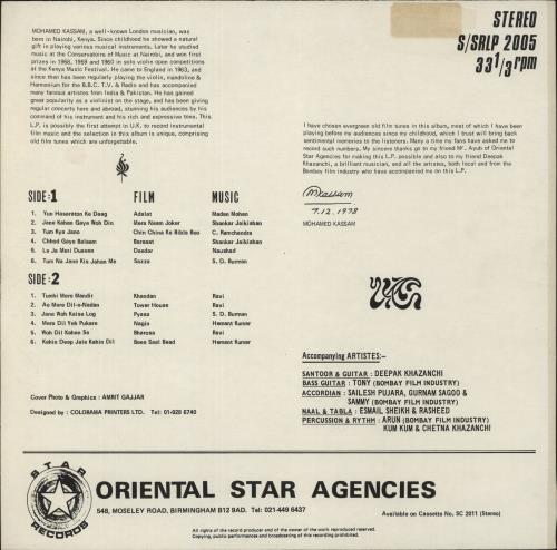 Mohamed Kassam Sentimental Memories: A Selection Of Immortal Film Tunes vinyl LP album (LP record) UK -PLLPSE880758