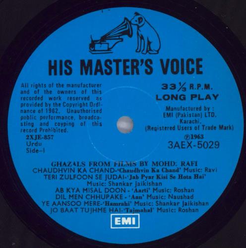 Mohammed Rafi Ghazals From Films vinyl LP album (LP record) Pakistani 4R7LPGH823605