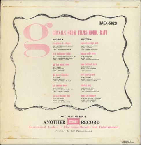 Mohammed Rafi Ghazals From Films vinyl LP album (LP record) Pakistani 4R7LPGH823605
