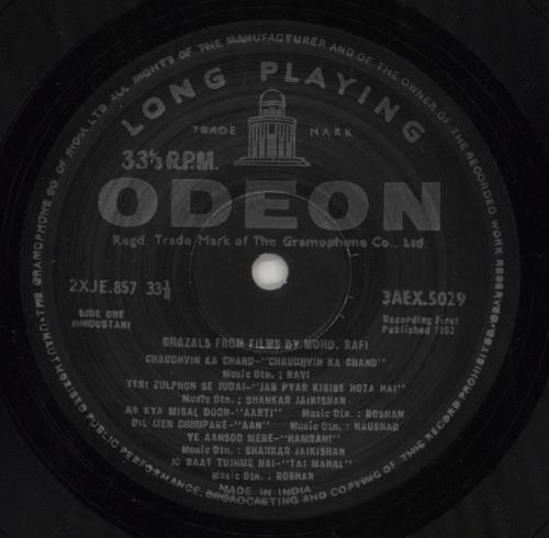 Mohammed Rafi Ghazals From Films vinyl LP album (LP record) Indian 4R7LPGH849802