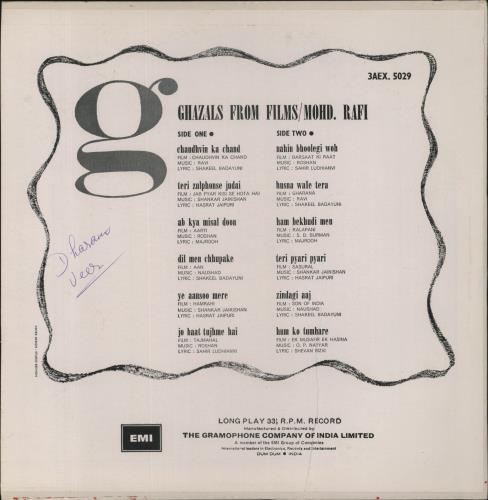 Mohammed Rafi Ghazals From Films vinyl LP album (LP record) Indian 4R7LPGH849802