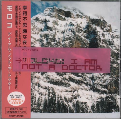 Moloko I Am Not A Doctor CD album (CDLP) Japanese MOLCDIA653078